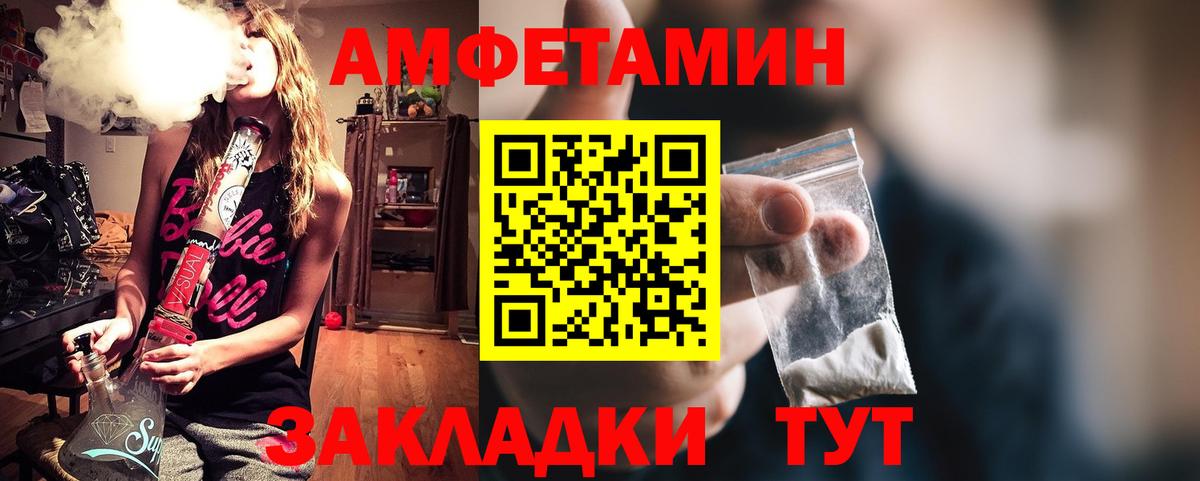 Амфетамин Premium  Амфетамин  Тверь 