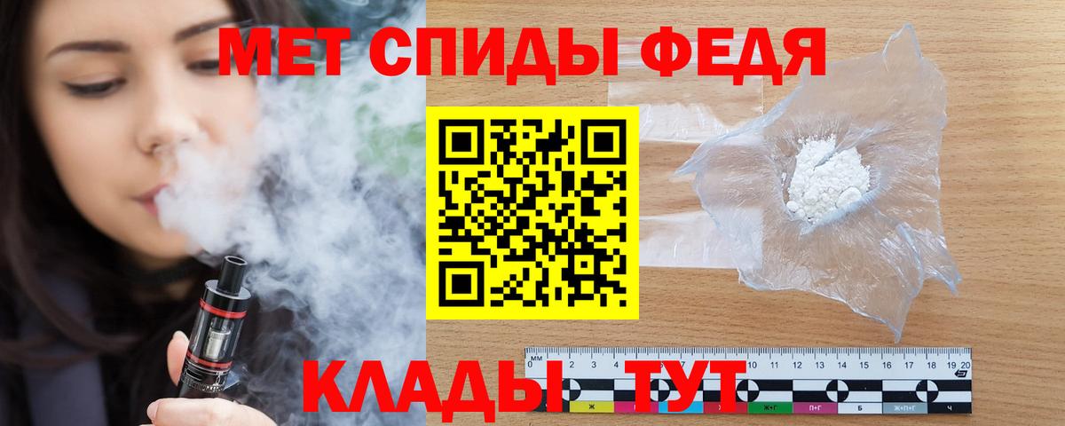 Амфетамин  АМФЕТАМИН Розовый  Вход с VPN  Тверь 