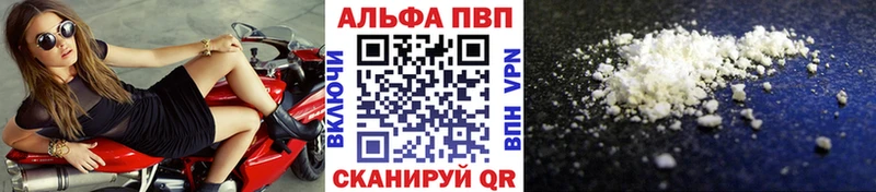 APVP СК  Тверь 