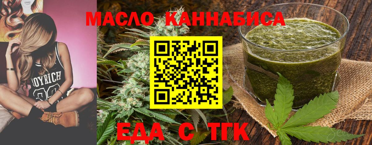 Canna-Cookies марихуана Тверь