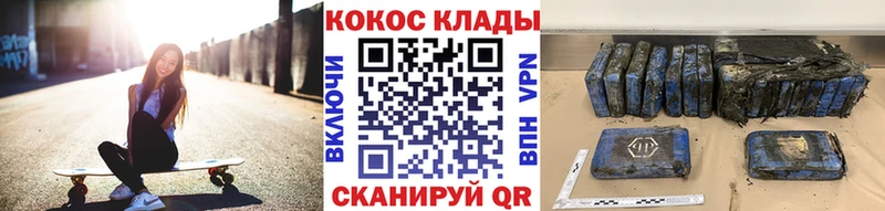 КОКАИН Боливия  Тверь 