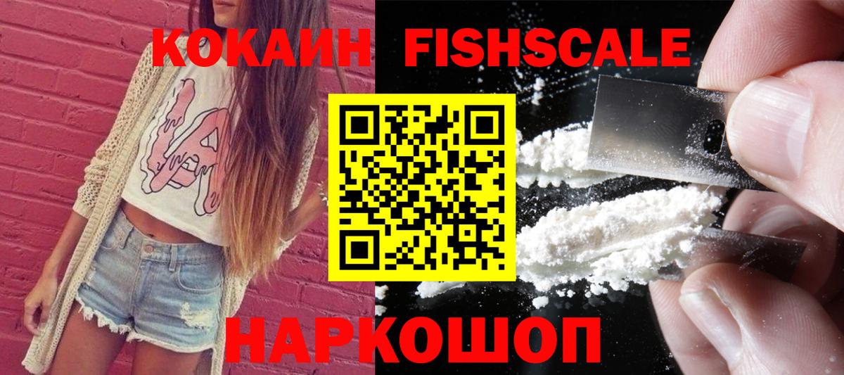 Кокаин VHQ Тверь