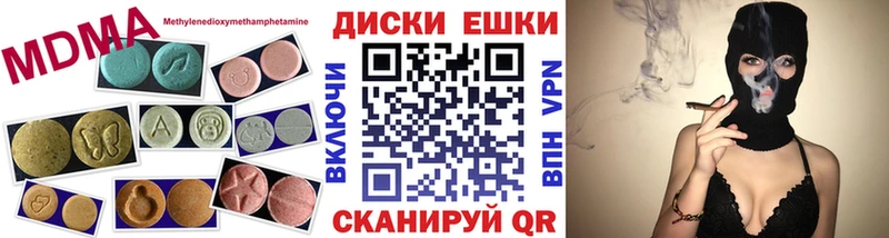 Ecstasy VHQ  Тверь 