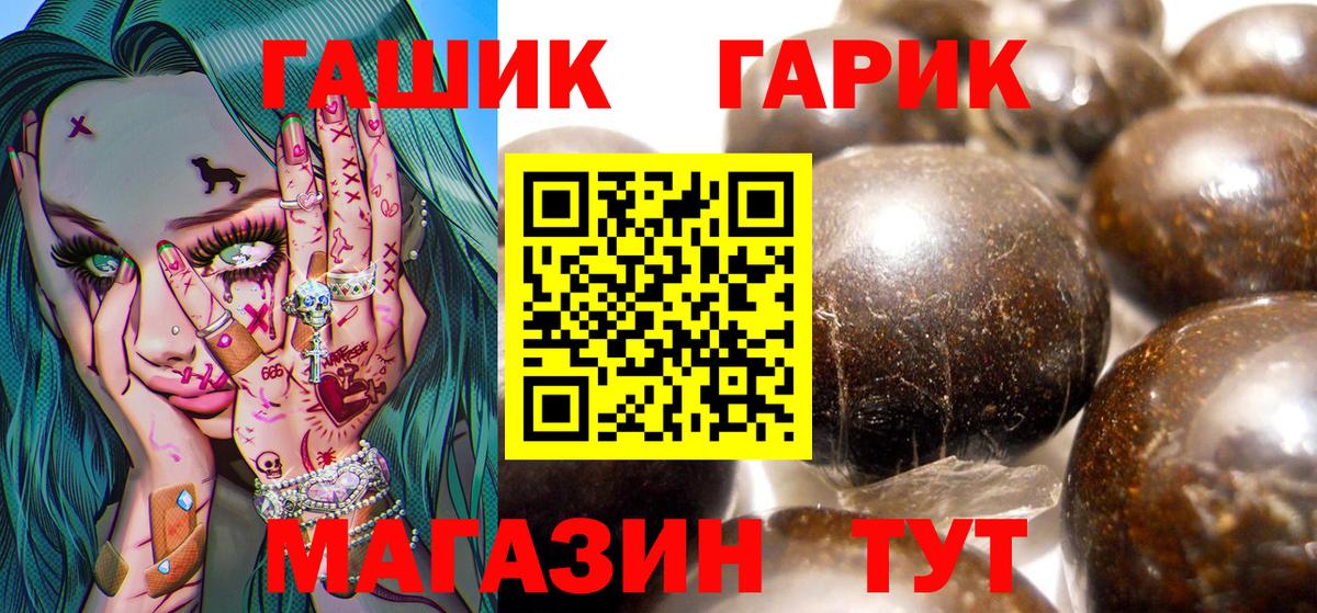 Гашиш hashish Тверь