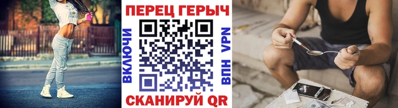 купить закладку  Тверь  ГЕРОИН афганец 