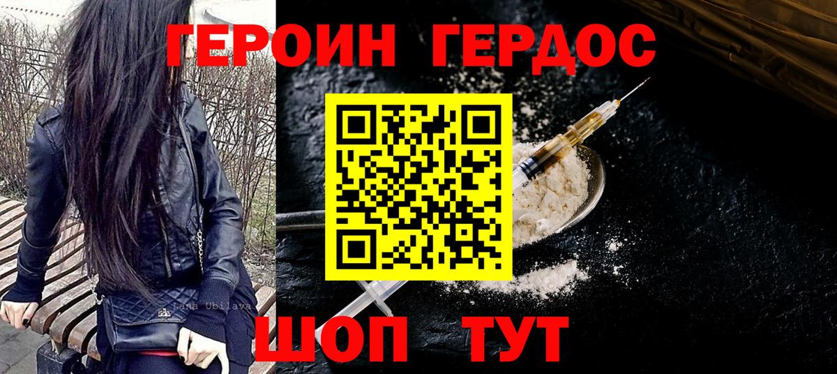 Мефедрон   Лсд 25  Метамфетамин  Канабис  ГАШИШ  Экстази  Метадон  APVP СОЛЬ   МДМА  Тверь  Канабис  МЕФ кристаллы 