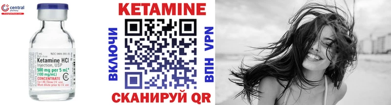 OMG tor  Тверь  КЕТАМИН ketamine 
