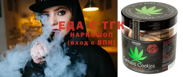 ALPHA-PVP Анжеро-Судженск