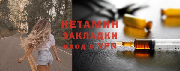 стафф Медногорск