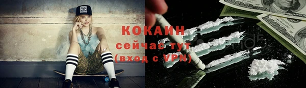 эйфоретик Михайловка