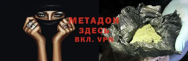 наркотики Михайловск