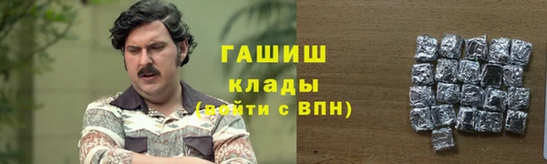 амфетамин Медвежьегорск