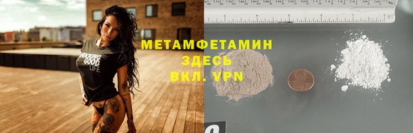 эйфоретик Михайловка