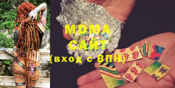 амфетамин Медвежьегорск