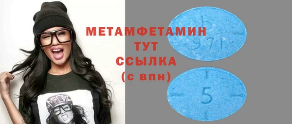 стафф Медногорск