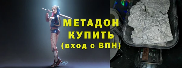 стафф Медногорск