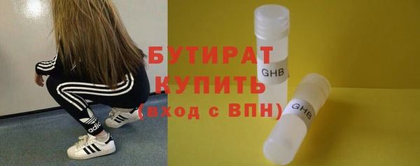 стафф Медногорск