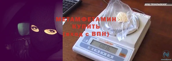 амфетамин Медвежьегорск