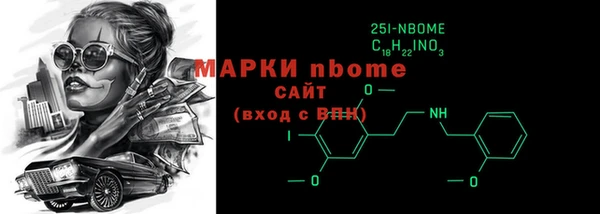 метамфетамин Волоколамск