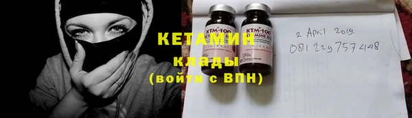 стафф Медногорск