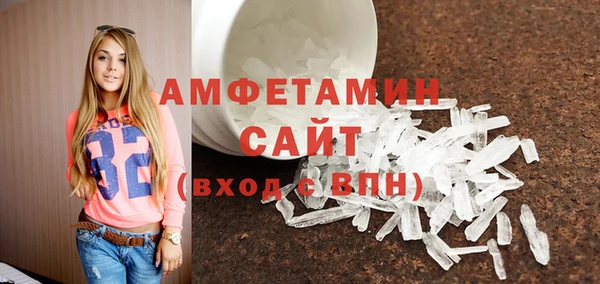 эйфоретик Михайловка