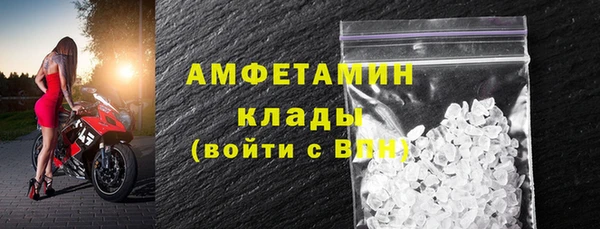 амфетамин Медвежьегорск