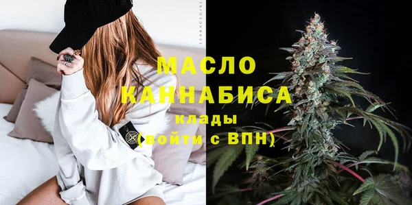 стафф Медногорск