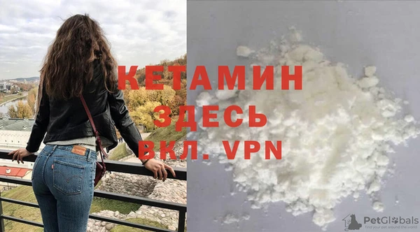 стафф Медногорск
