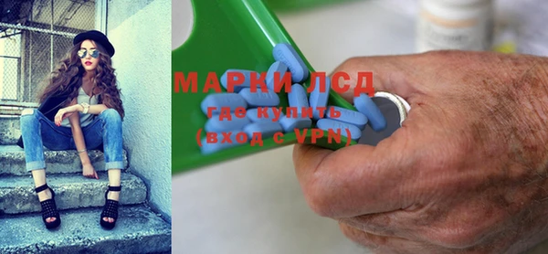наркотики Михайловск