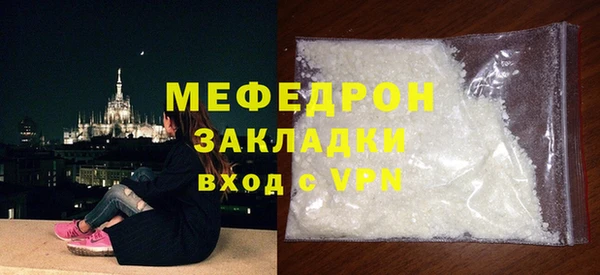 индика Мегион