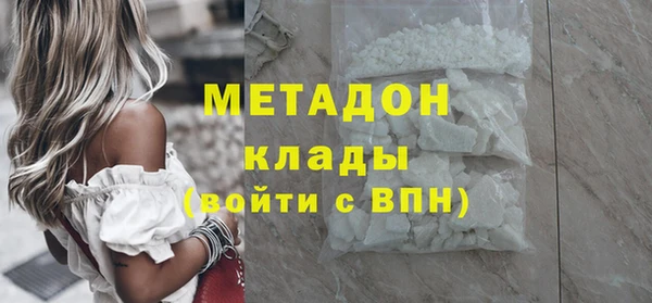 стафф Медногорск