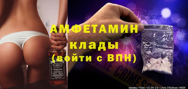 амфетамин Медвежьегорск