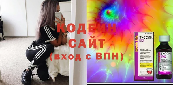 амфетамин Медвежьегорск