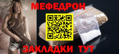 сатива Бийск