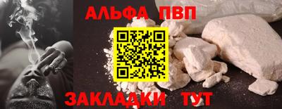 сатива Бийск
