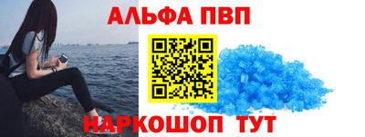 синтетический гашиш Аргун