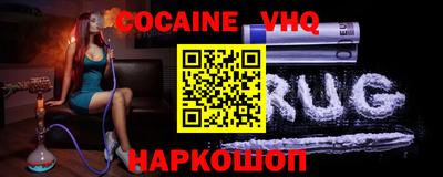 сатива Бийск