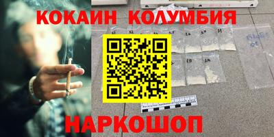 прущие грибы Абинск