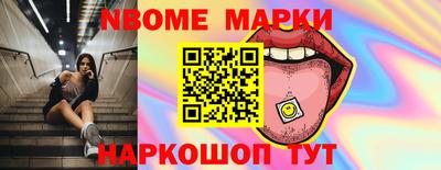 синтетический гашиш Аргун