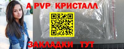 сатива Бийск