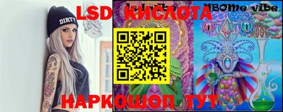 героин Апшеронск