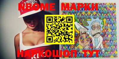 альфа пвп VHQ Апрелевка