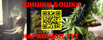 кокс Абакан