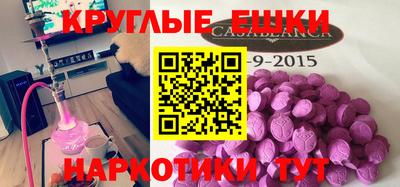 сатива Бийск