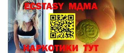 ПСИЛОЦИБИНОВЫЕ ГРИБЫ Беслан