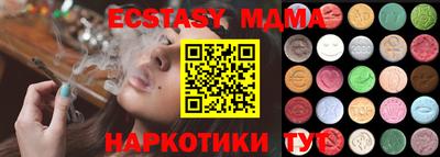 MDMA Берёзовский