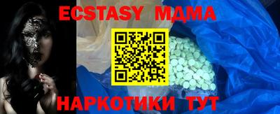 MDMA Берёзовский