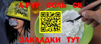 синтетический гашиш Аргун