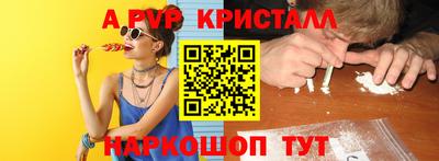 синтетический гашиш Аргун