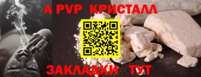 кокс Абакан